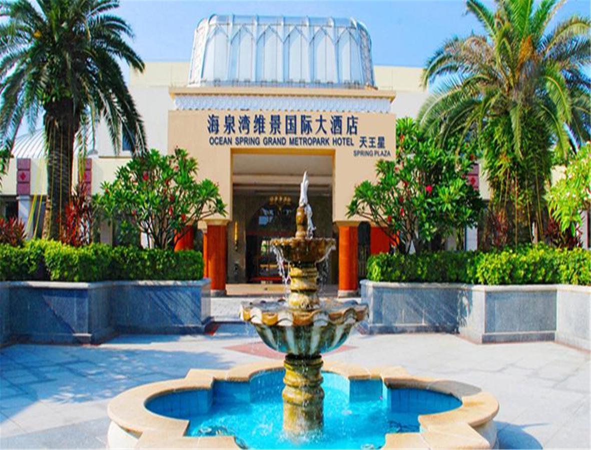 Ocean Spring Grand Metropark Hotel Zhuhai Bagian luar foto