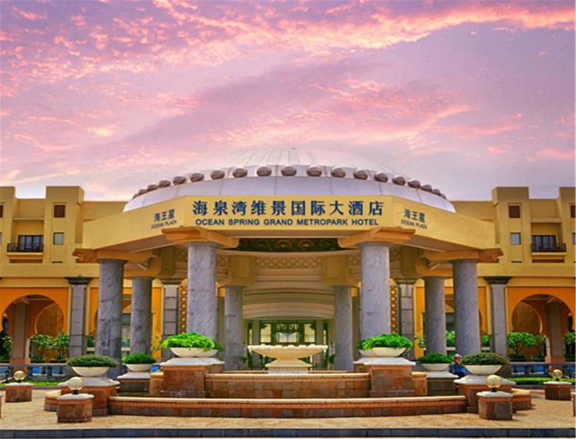 Ocean Spring Grand Metropark Hotel Zhuhai Bagian luar foto